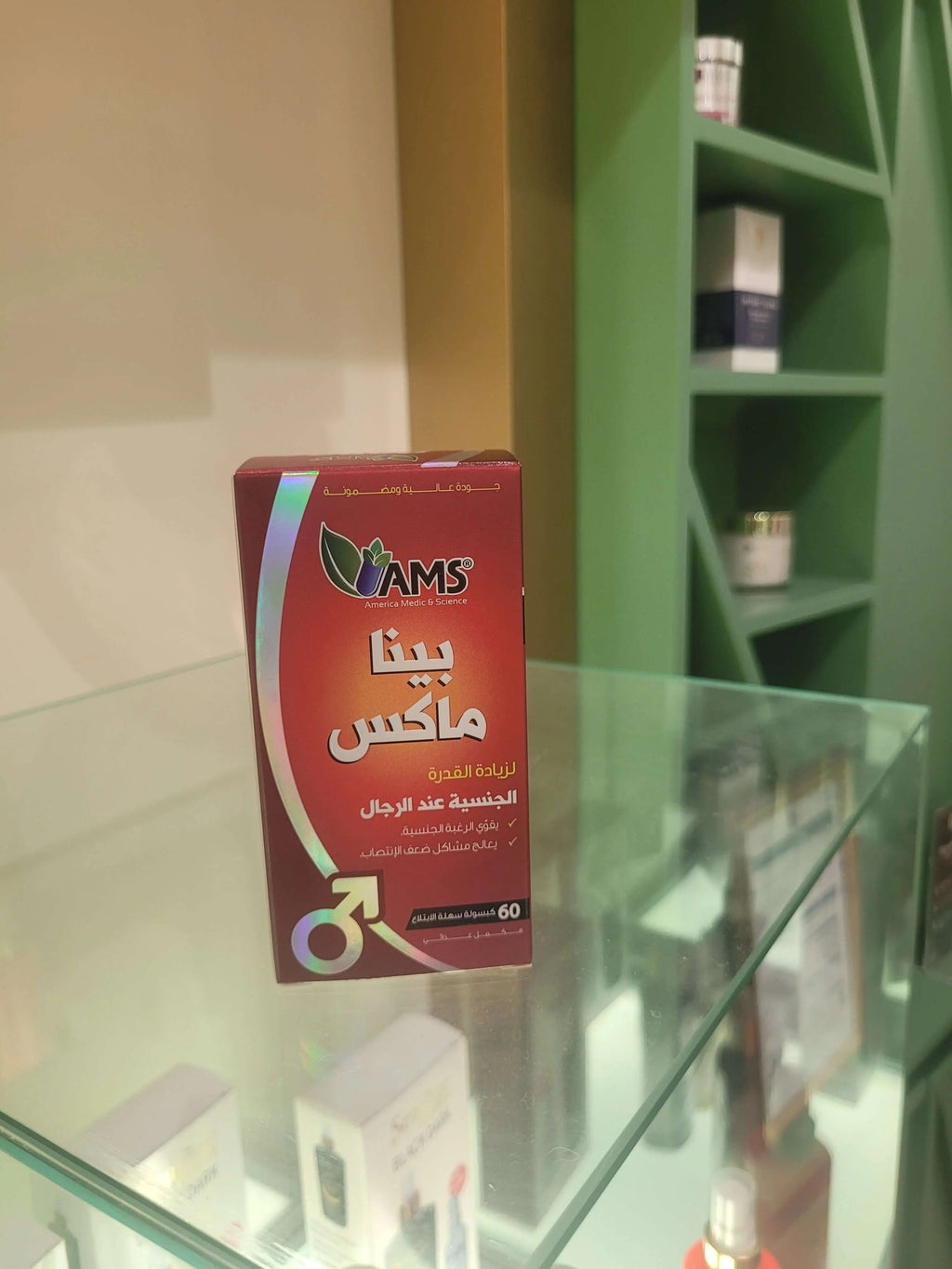 AMS PenaMax Men's Performance Enhancer Capsules Pack of 60's- Original AMS